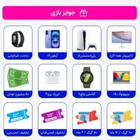 هدیه رایگان