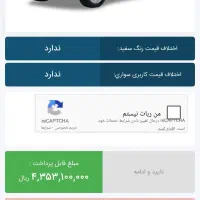 حواله پارس نوآ