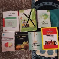 کتاب های رشته صنایع غذایی