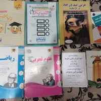 کتاب درسی نهم و دهم