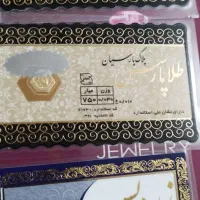 50 سوت|جواهرات|مشهد, زیبا شهر|دیوار