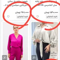 شومیز ساتن حلقه ای مجلسی خاص|لباس|قرچک, شهرک گلها|دیوار