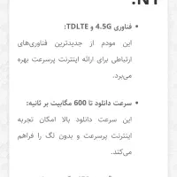 مودم ایرانسل|مودم و تجهیزات شبکه|گنبد کاووس, |دیوار