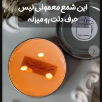 فروش شمع ، آموزش شمع سازی و قالبسازی