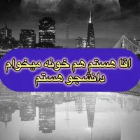 راهنمایی عکس دوم