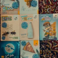کتاب تیزهوشان (نهم به دهم)