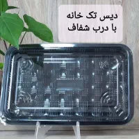 قیمت عمده ظروف یکبار مصرف،تک فروشی نداریم|ظروف نگهدارنده، پلاستیکی، یک‌بارمصرف|تهران, آبشار تهران (دریاچه)|دیوار
