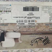فرش رجال|فرش|الشتر, |دیوار