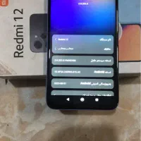 ردمی 12|موبایل|اندیشه, اندیشه فاز ۱|دیوار