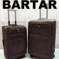 چمدان دوتیکه CAT پخش چمدان (BARTAR)|کیف، کفش، کمربند|مشهد, کلاهدوز|دیوار