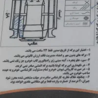 فروش ال۹۰ مدل ۸۶ سالم|خودرو سواری و وانت|کرمان, |دیوار