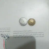 نیم ریال نقره ۱۳۱۲کمیاب چهل ۴۲عددجمهوری۲میلیون|کلکسیون سکه، تمبر، اسکناس|قزوین, |دیوار