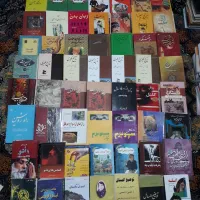 مجموعه کتابهای کمیاب ،دعا،رمان،تاریخی و