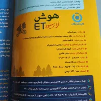 کتاب کمک درسی نهم|کتاب و مجله آموزشی|شیراز, عادل آباد|دیوار