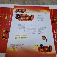 استخدام کارگر ماهر چاپ ونیمه ماهر