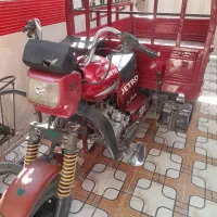 موتور سه چرخه