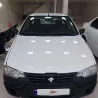 آریسان 2 صفر  1404تحویل فوری سند آزاد