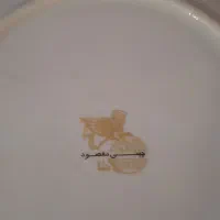 چینی مقصود|ظروف سرو و پذیرایی|تهران, والفجر (افسریه)|دیوار