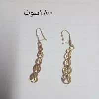 گوشواره تک پوش النگو زنجیر ۴گرم و۵ گرم و نیم گرم|جواهرات|قزوین, |دیوار