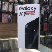 A17