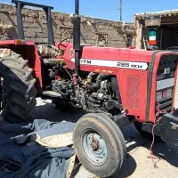 تراکتور 285NEW