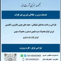 کیف دستی مردانه مدل خیزان|کیف، کفش، کمربند|تبریز, |دیوار