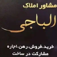 رهن-واحد-90-متری-مهرشهر