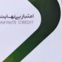 تسویه کارت طلایی بانک ملی