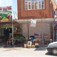 فروش مغازه یاسوج