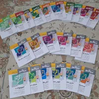 کتاب های پروگنوز علوم پایه پزشکی ۱۴۰۴