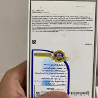 آیفون ۱۶ پرو مکس سوپر فول کپی|موبایل|زنجان, |دیوار