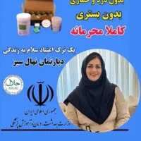 بهبود کامل مواد مخدر بدون وسوسه و‌بازگشت