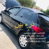 کارشناسی تشخیص رنگ خودرو (ذره بین) سیار|خدمات موتور و ماشین|کرج, گوهردشت|دیوار