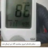 دیابت راه حل ریشه ای  دارد / با مشاوره رایگان|خدمات آرایشگری و زیبایی|یزد, |دیوار