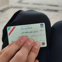 کارت شناسایی وسیله نقلیه