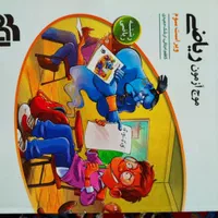 کتاب های کنکوری|کتاب و مجله آموزشی|اصفهان, ملک|دیوار