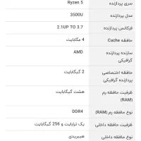 لپ تاپ لنوو-lap tup Lenovo|رایانه همراه|تهران, هاشمی|دیوار