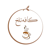 باریستا خانم/شیفت عصر