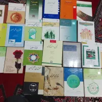 کتاب|کتاب و مجله تاریخی|اهواز, اسلام آباد شرقی|دیوار