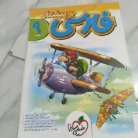 کتابهای کمک درسی پایه نهم