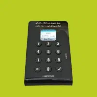 دستگاه ذخیره شماره مشتریان مدل دلتاپلاس استورسوشال
