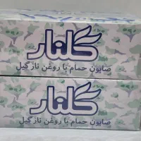صابون گلنار
