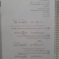 جزوه های کلاسینو|کتاب و مجله آموزشی|گنبد کاووس, |دیوار