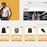 سایت/طراحی سایت/وردپرس/حرفه‌ای/تضمینی|خدمات رایانه‌ای و موبایل|سنندج, |دیوار