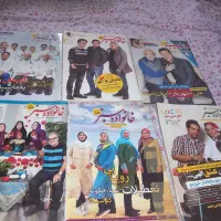 انواع مجله خانواده سبز،خانواده ،راه زندگی