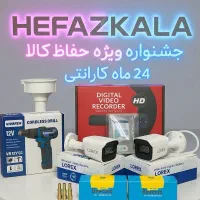 پک امنیت خانگی دو عددی با هدیه دریل شارژی