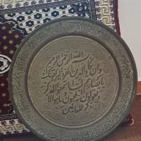 دیوارکوب مسی وان یکاد