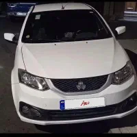 ساینا