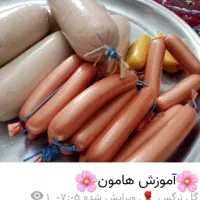 آموزش ژامبون وکباب لقمه|خدمات آموزشی|شوشتر, |دیوار