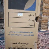 بخاری.شومینه گازی